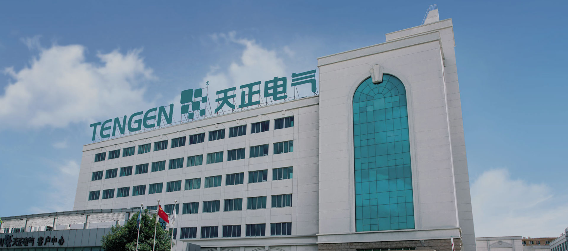 溫州工業園區
